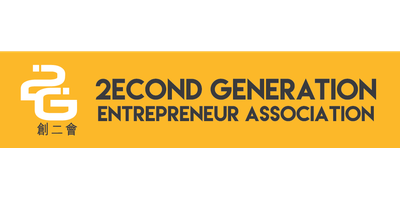2econd Generation Entrepreneur Association (2GHK) logo
